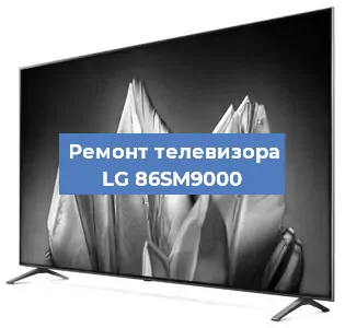 Замена динамиков на телевизоре LG 86SM9000 в Тюмени